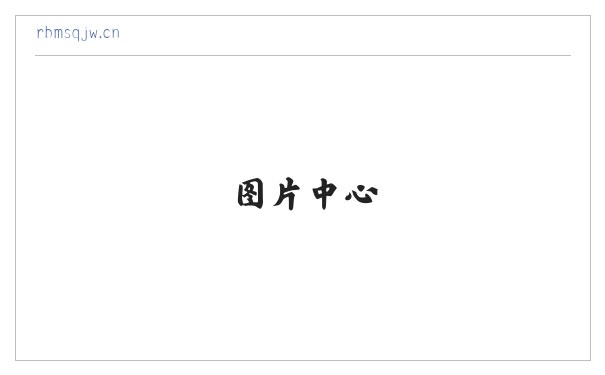 海口市稍慧尼百货店（个人独资） 缩略图